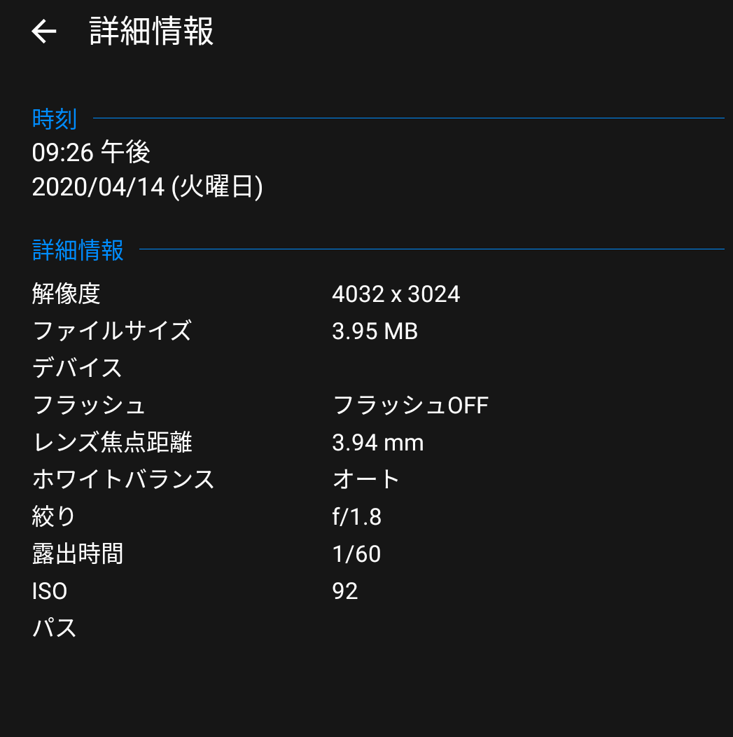 f:id:OtakuNised:20200426211205p:plain