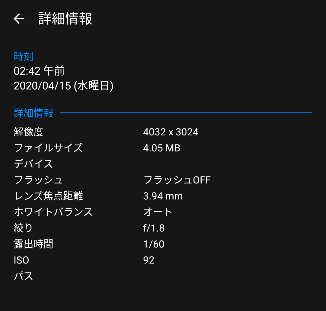 f:id:OtakuNised:20200426212143p:plain