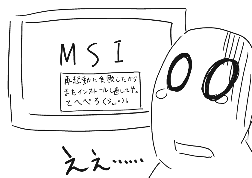 f:id:OtakuNised:20200427031742j:plain