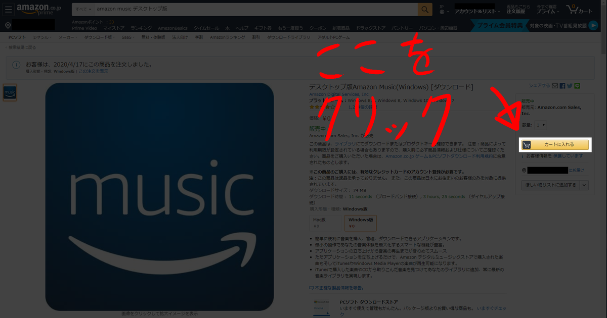 f:id:OtakuNised:20200504211750p:plain f:id:OtakuNised:20200504211750p:plain