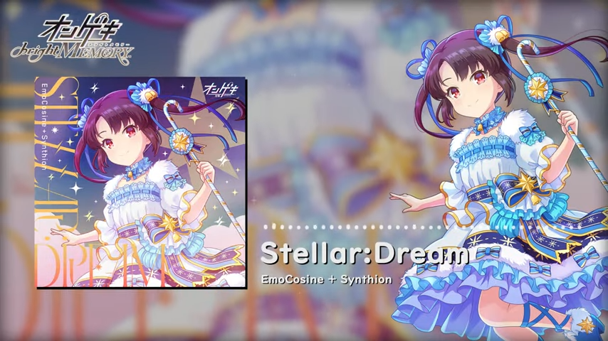 ミゲル☆神有月でありますようにentryページです オンゲキ】おじさんと、ほしのゆめ - おたくるナンセンス