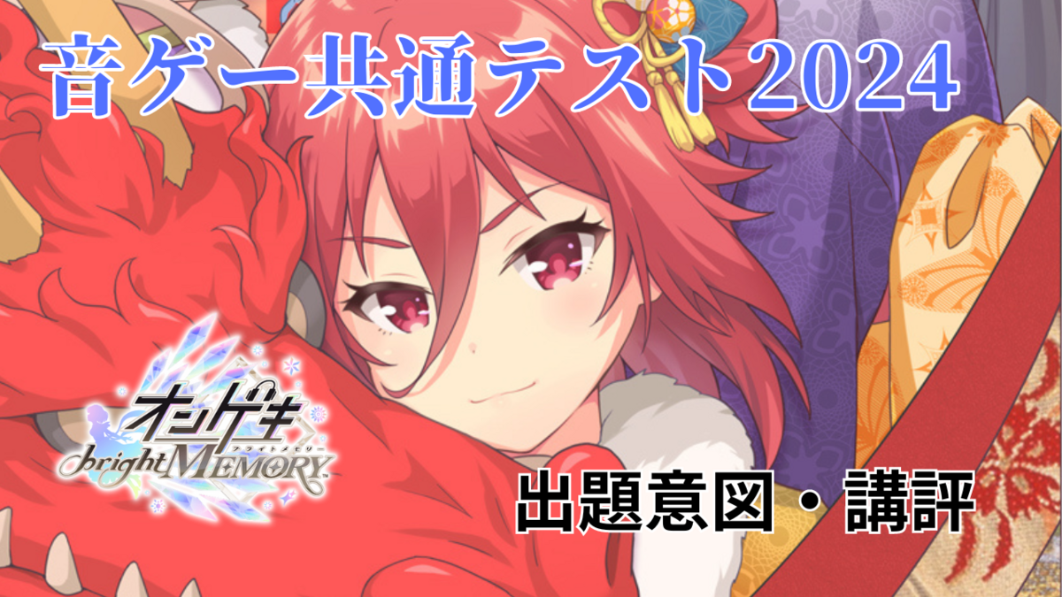 Amazon.co.jp: オンゲキ Re:Fresh B1ポスター : ホーム＆キッチン