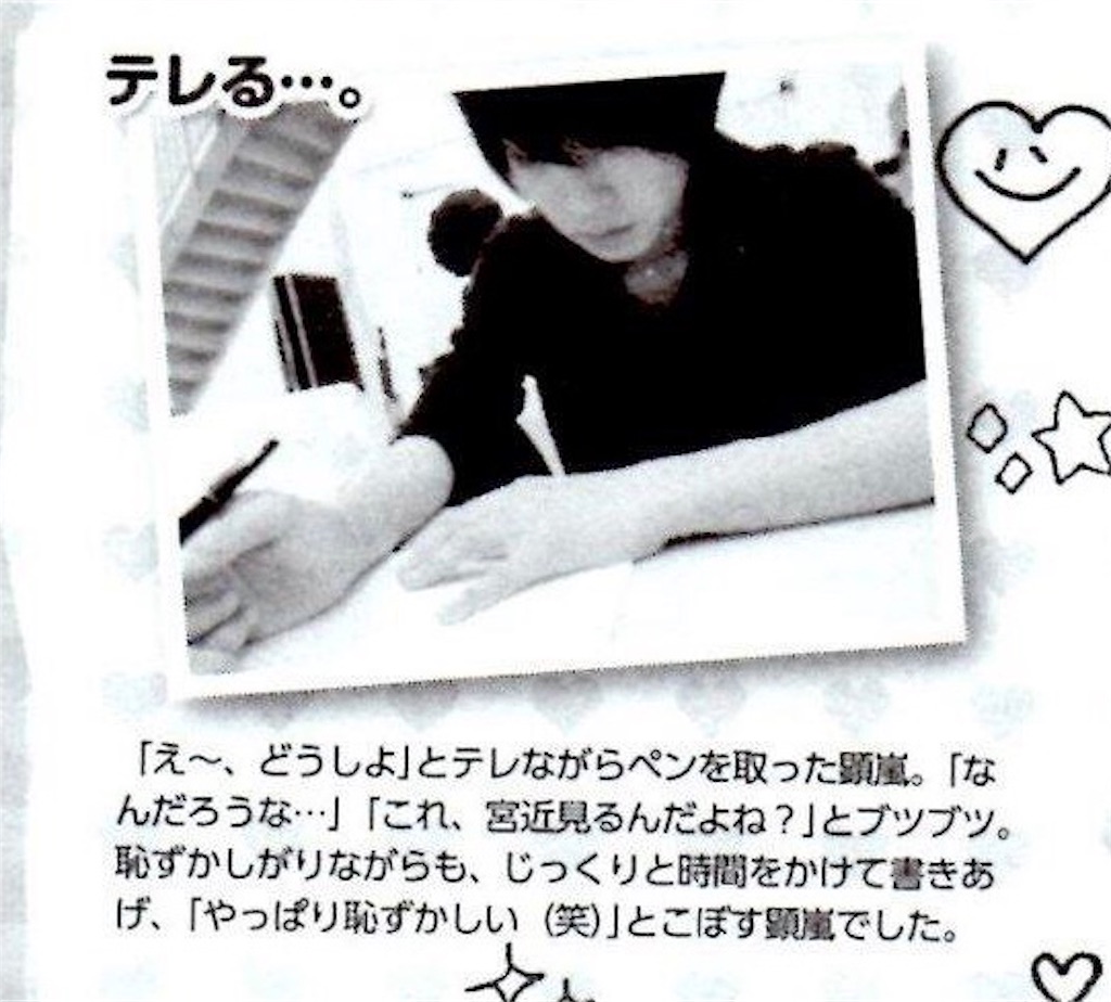 あらちかの話 （激遅） - 未来に持っていく用