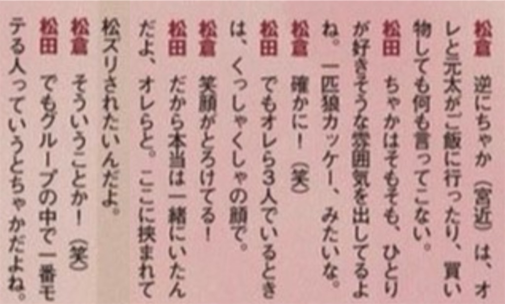 f:id:Otakutanoshii:20220227182017j:image f:id:Otakutanoshii:20220227182017j:image