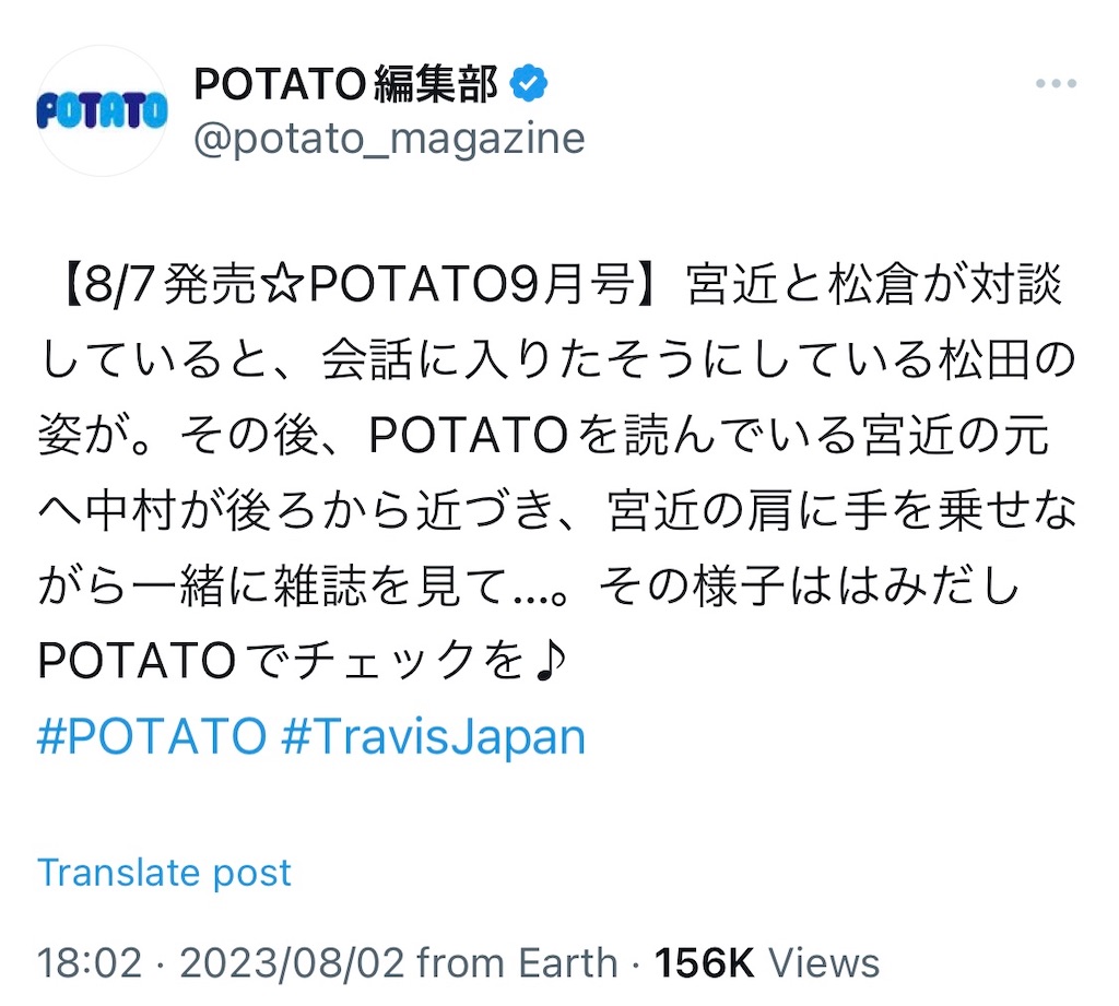 f:id:Otakutanoshii:20230808213755j:image f:id:Otakutanoshii:20230808213755j:image