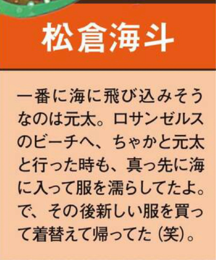 f:id:Otakutanoshii:20230808214432j:image f:id:Otakutanoshii:20230808214432j:image