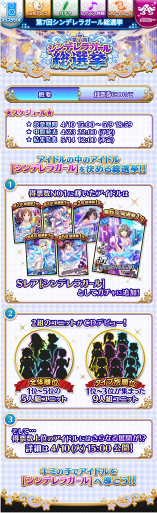 f:id:OtamaP:20180406160013p:plain f:id:OtamaP:20180406160013p:plain