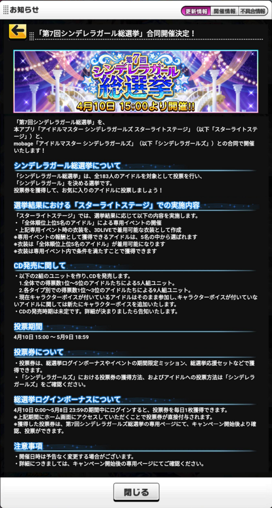 f:id:OtamaP:20180406160215p:plain f:id:OtamaP:20180406160215p:plain