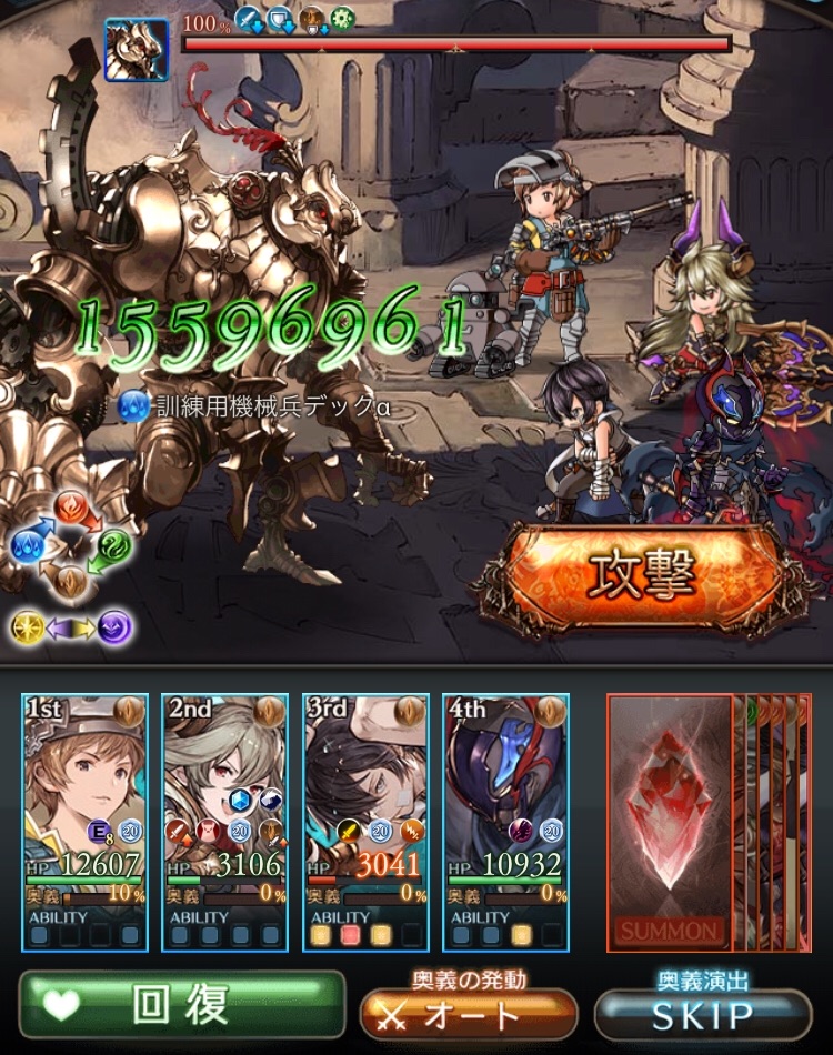 f:id:Otare:20180430111012j:image