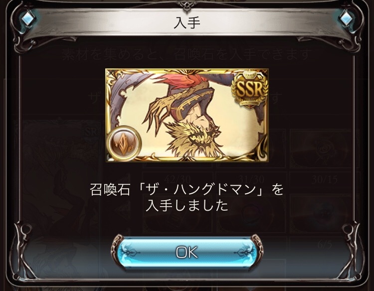 f:id:Otare:20180430111324j:image