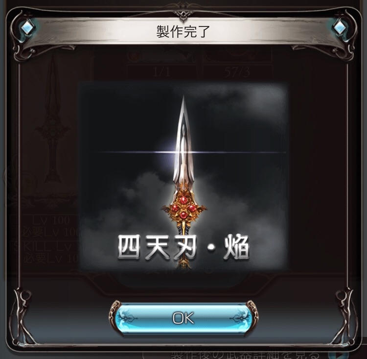 f:id:Otare:20180430112027j:image