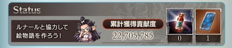 f:id:Otare:20180609004939j:image