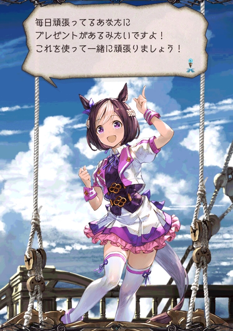 f:id:Otare:20180609005232j:image