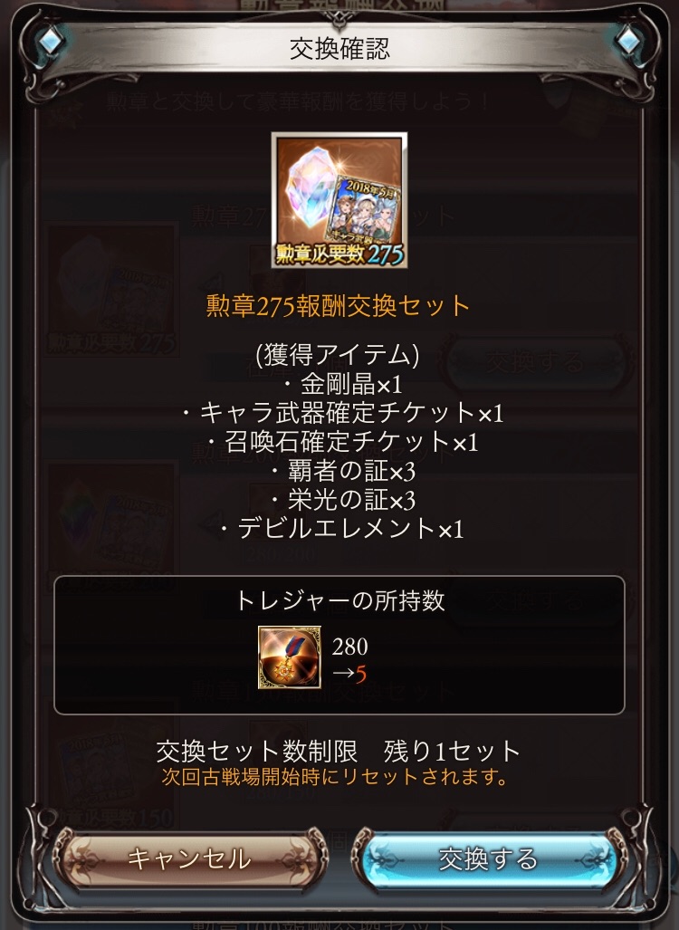 f:id:Otare:20180609005632j:image