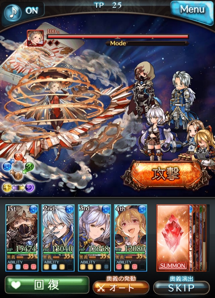 f:id:Otare:20180728010606j:image