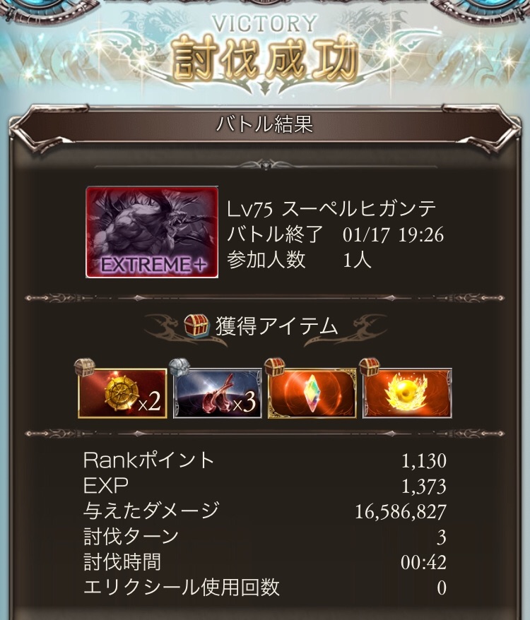 f:id:Otare:20190119202921j:image f:id:Otare:20190119202921j:image