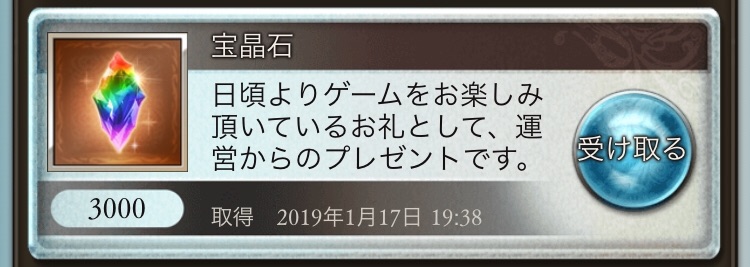 f:id:Otare:20190119202924j:image f:id:Otare:20190119202924j:image