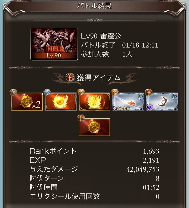 f:id:Otare:20190119202927j:image f:id:Otare:20190119202927j:image