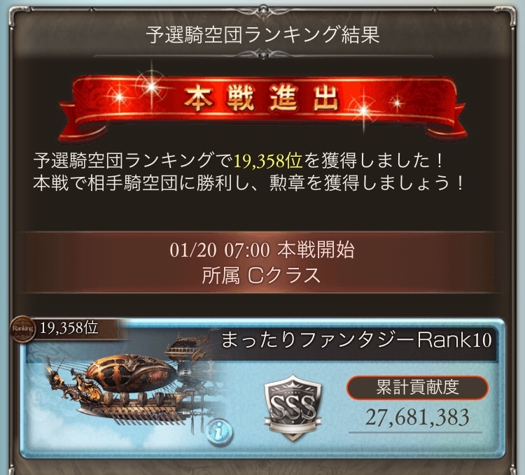 f:id:Otare:20190119202930j:image f:id:Otare:20190119202930j:image
