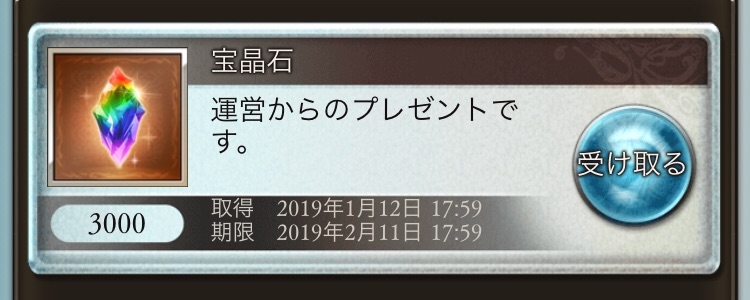 f:id:Otare:20190119202936j:image f:id:Otare:20190119202936j:image