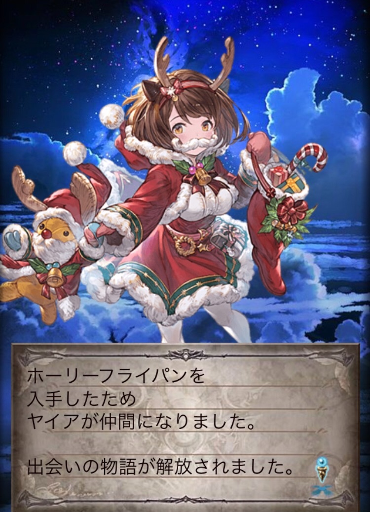 f:id:Otare:20191217023558j:image f:id:Otare:20191217023558j:image