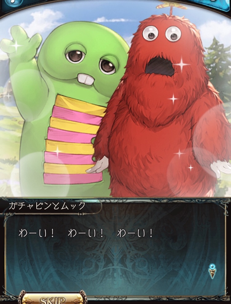 f:id:Otare:20191217023605j:image f:id:Otare:20191217023605j:image
