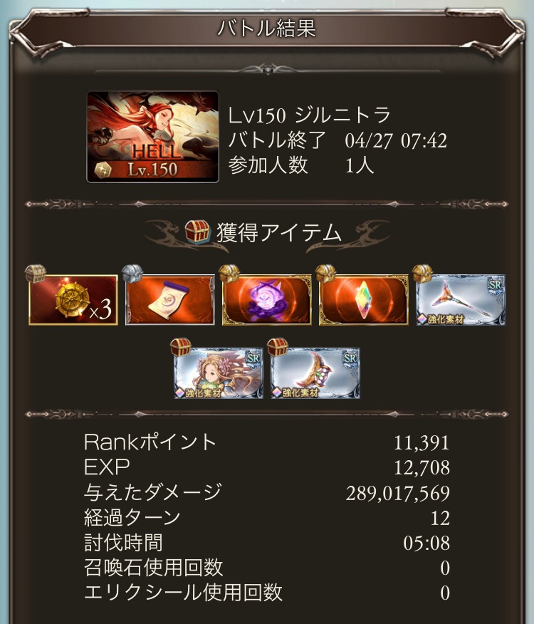 f:id:Otare:20220429002010j:image