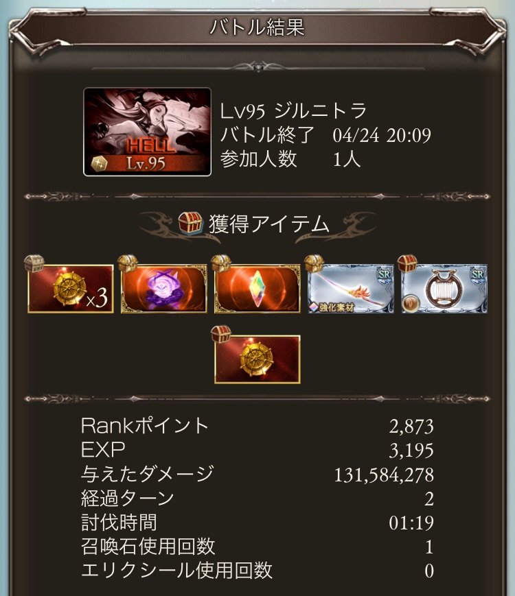 f:id:Otare:20220429002012j:image