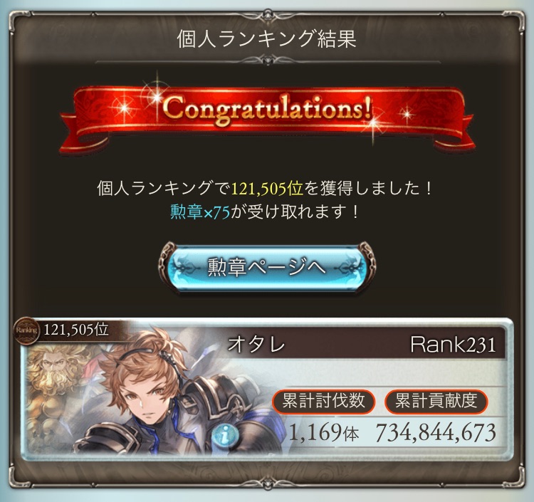 f:id:Otare:20220429003544j:image