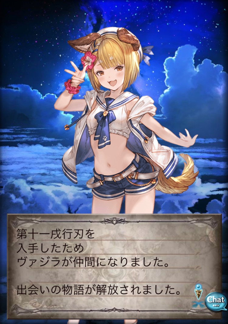 f:id:Otare:20220703015205j:image