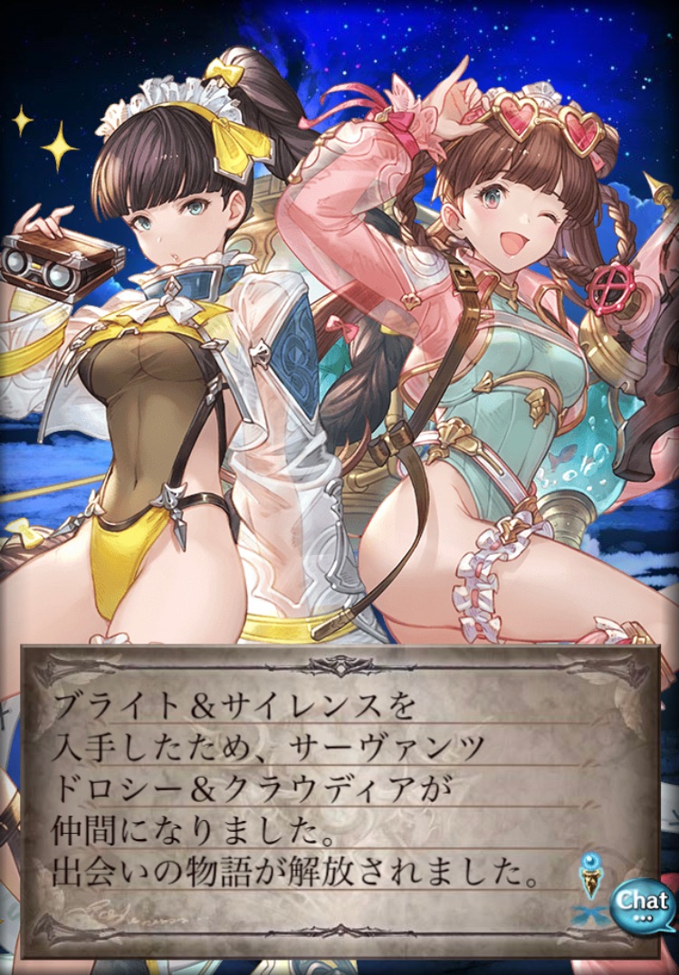 f:id:Otare:20230802233421j:image