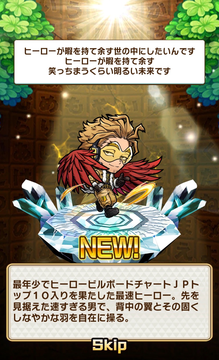 f:id:Otare:20230802233424j:image
