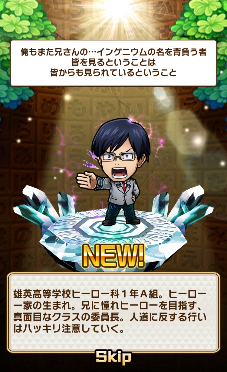 f:id:Otare:20230802233428j:image
