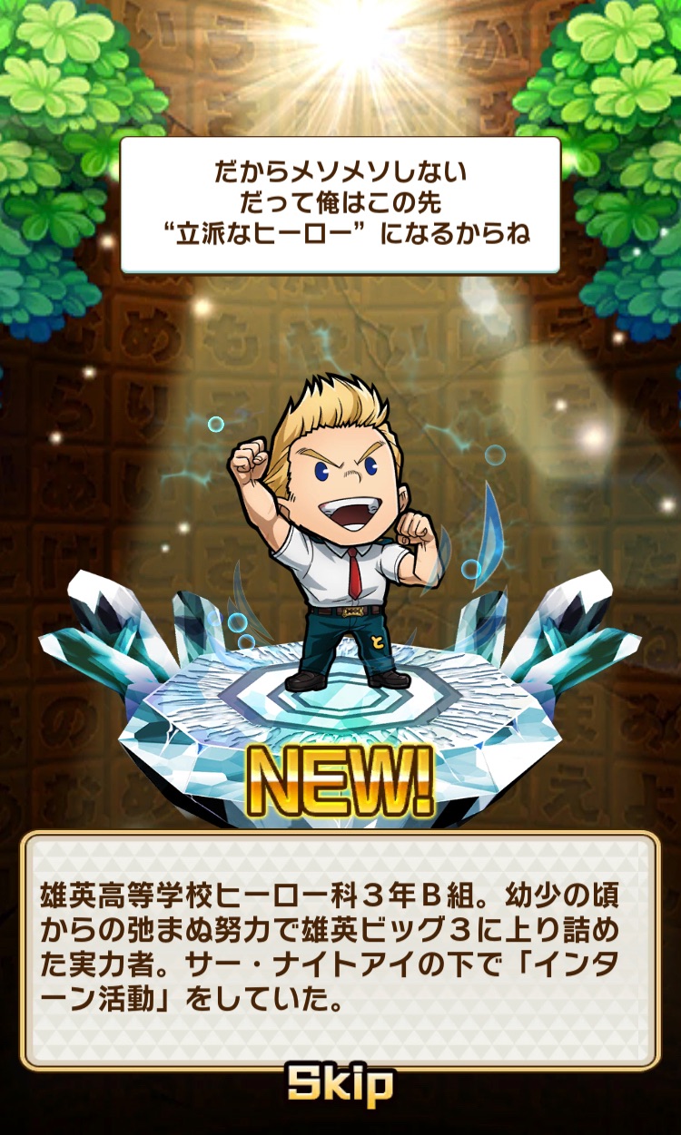 f:id:Otare:20230802233432j:image