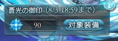 f:id:Otare:20230802233439j:image