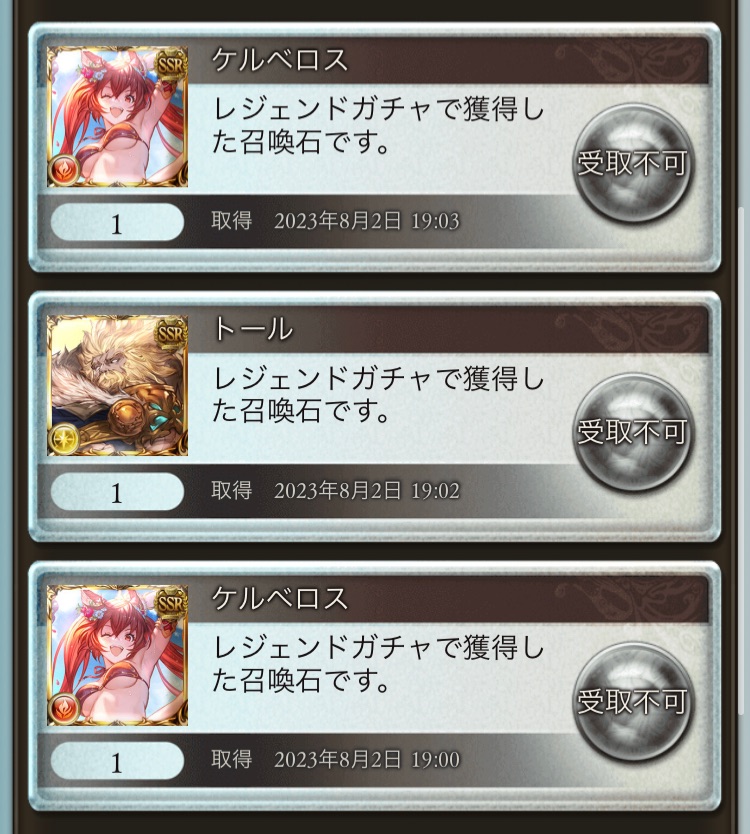 f:id:Otare:20230802233445j:image