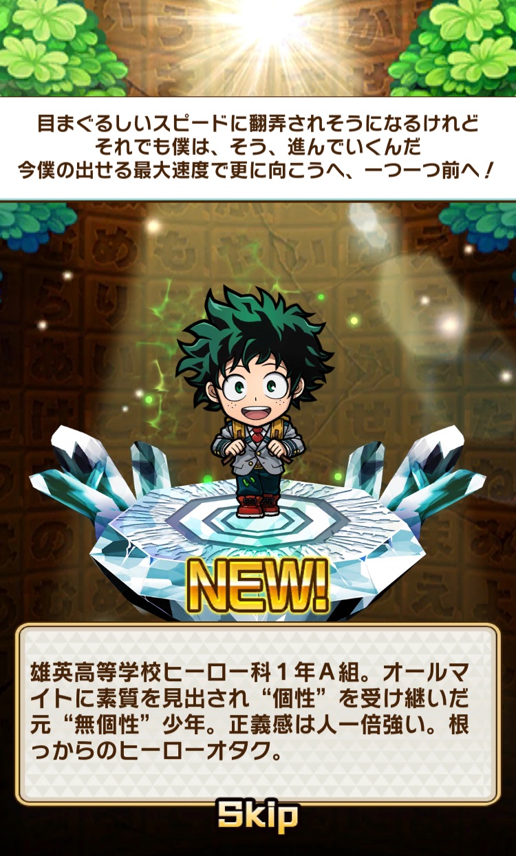 f:id:Otare:20230802233448j:image