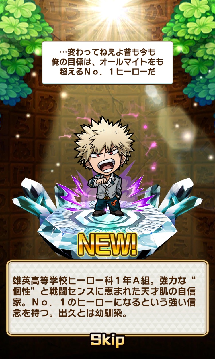 f:id:Otare:20230802233452j:image
