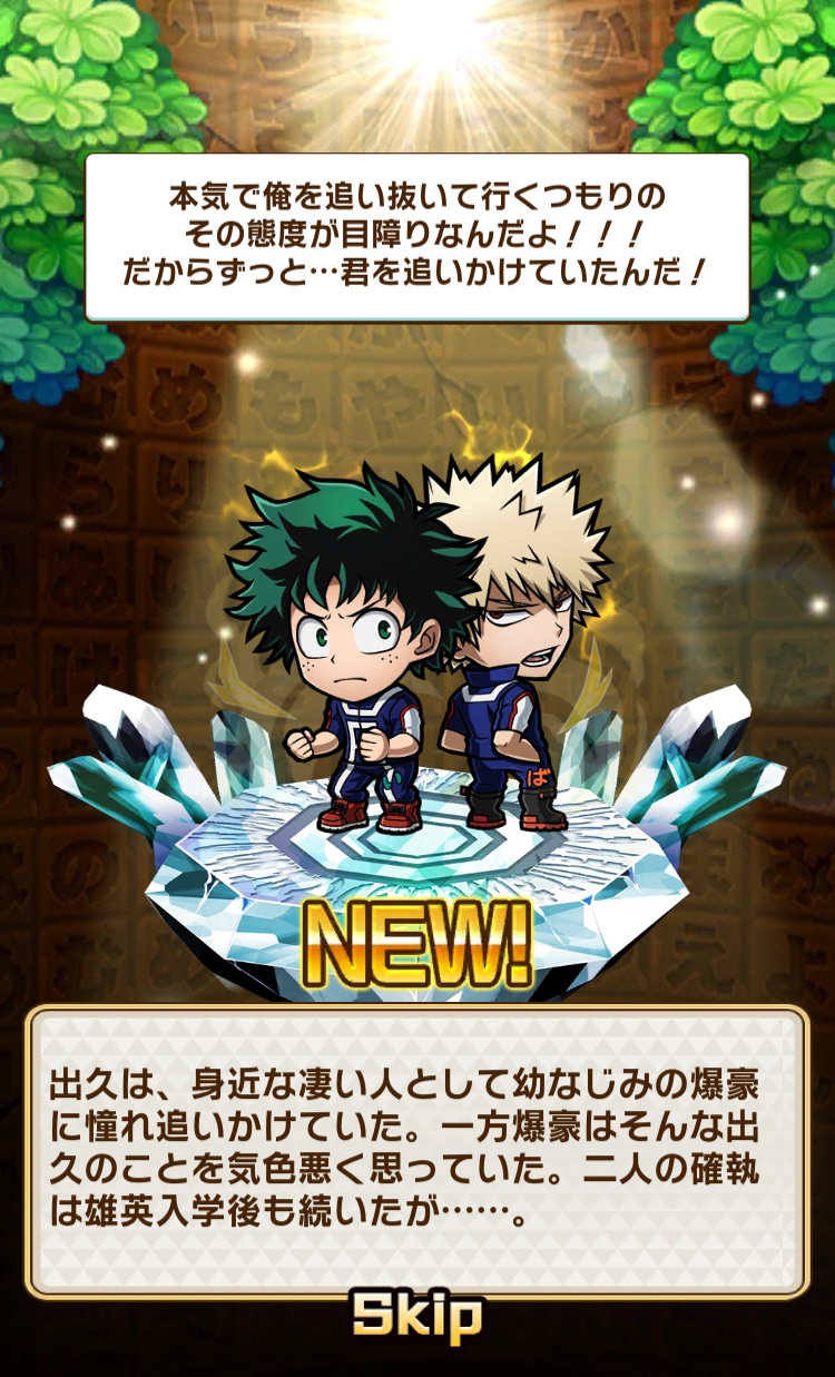 f:id:Otare:20230802233455j:image