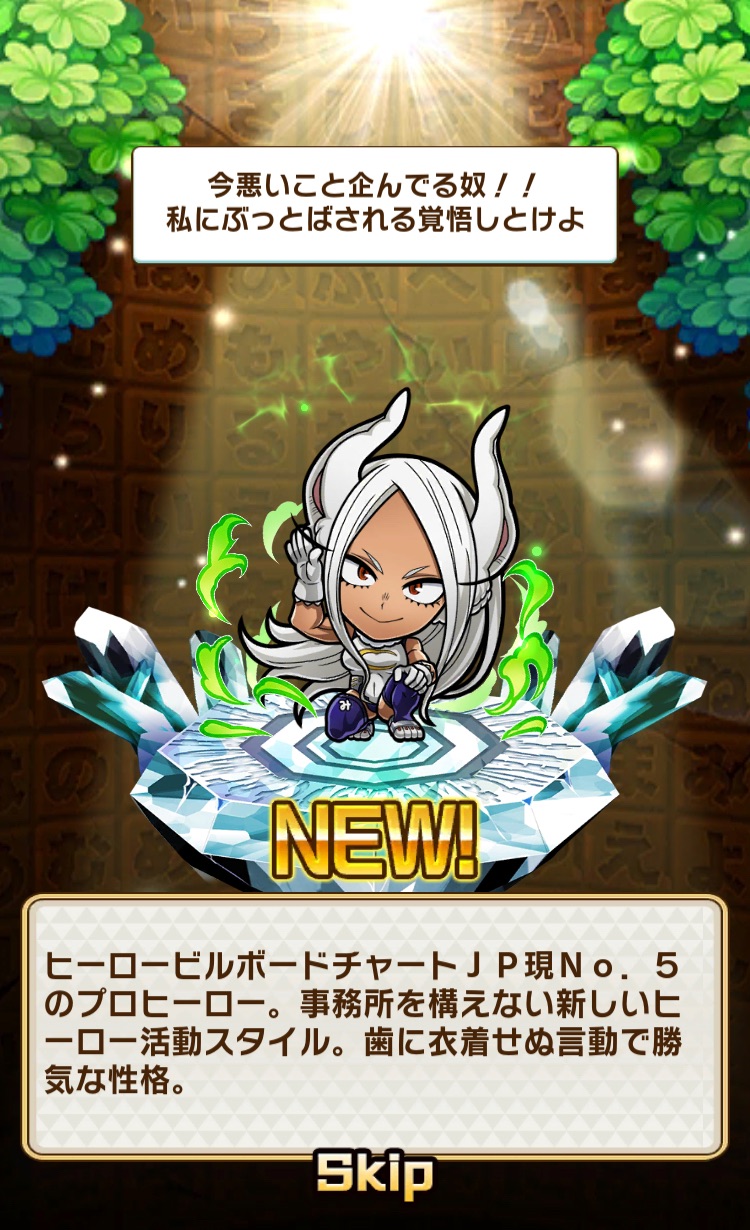 f:id:Otare:20230802233458j:image