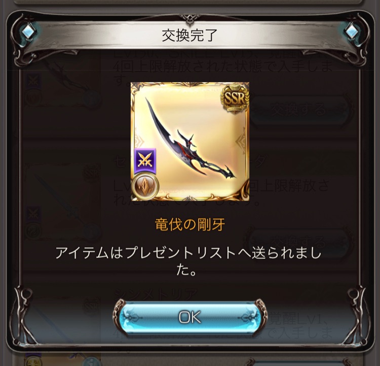 f:id:Otare:20240401090555j:image