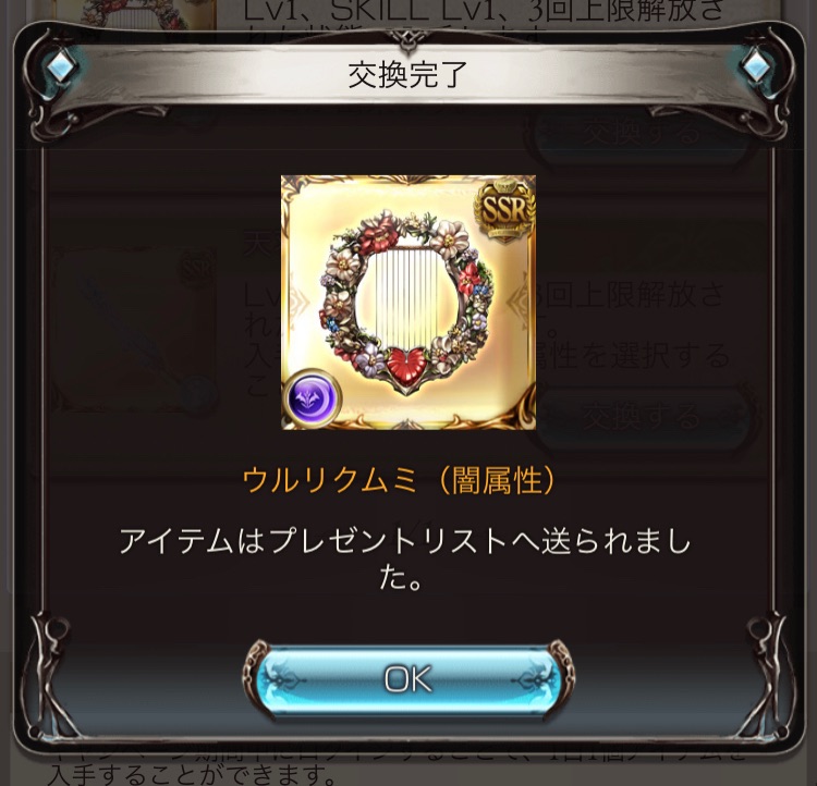 f:id:Otare:20240401090558j:image