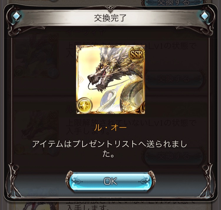 f:id:Otare:20240401090604j:image