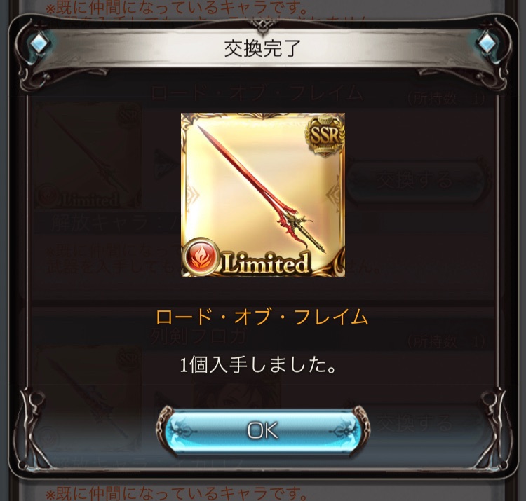 f:id:Otare:20240401090631j:image