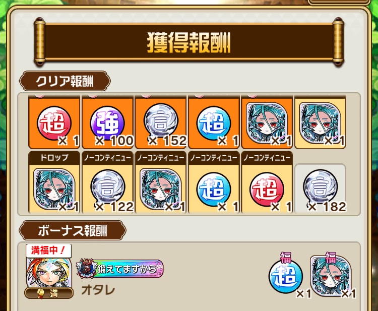 f:id:Otare:20240823195603j:image