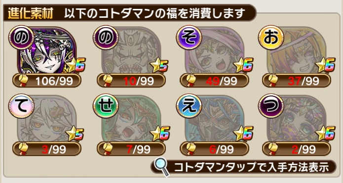 f:id:Otare:20240823195605j:image