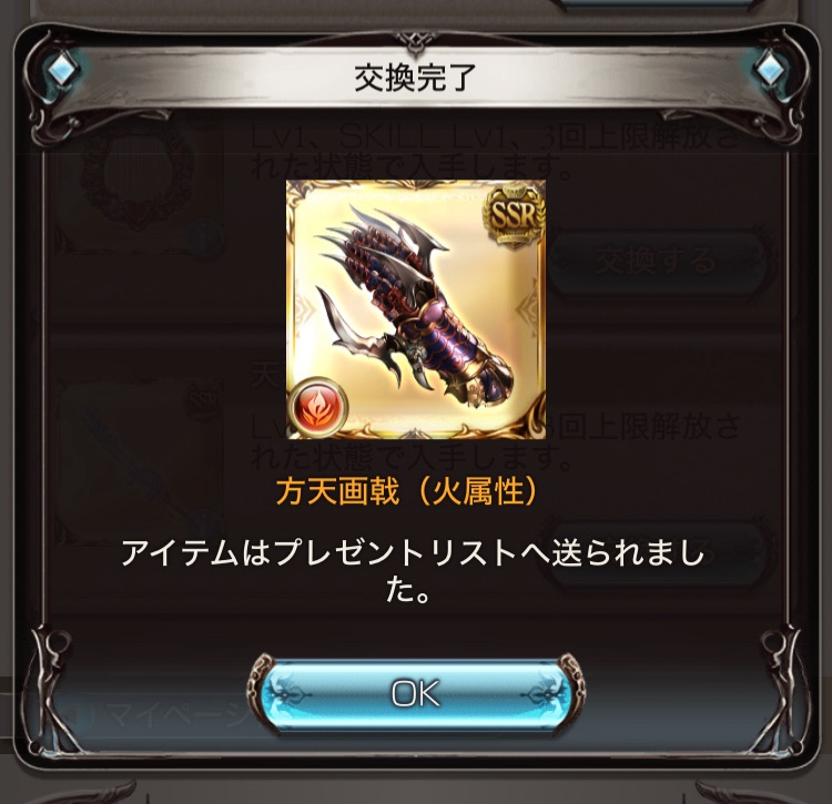 f:id:Otare:20250130004106j:image