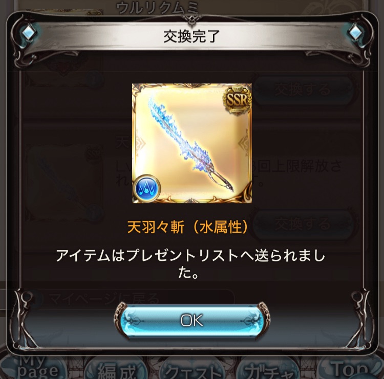 f:id:Otare:20250130004109j:image