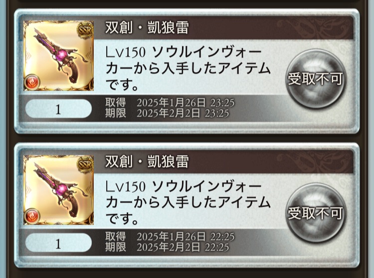 f:id:Otare:20250130004116j:image