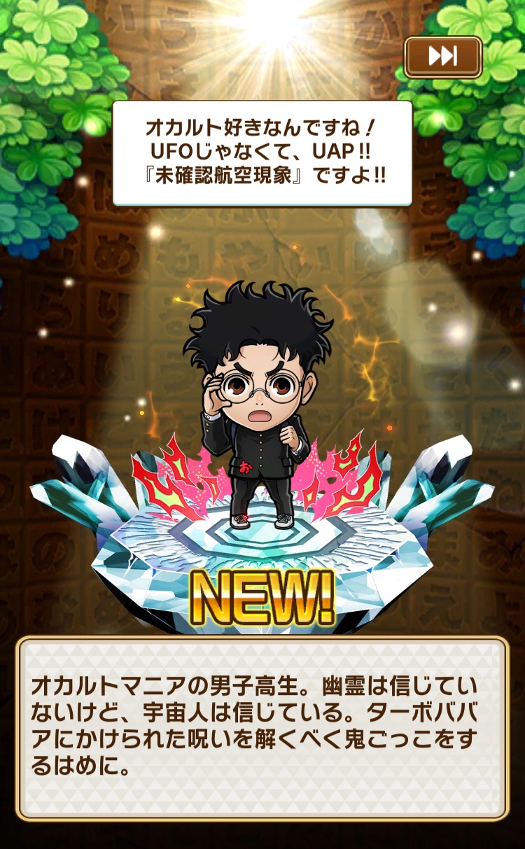 それって致命傷じゃんよ - Deep Breathing